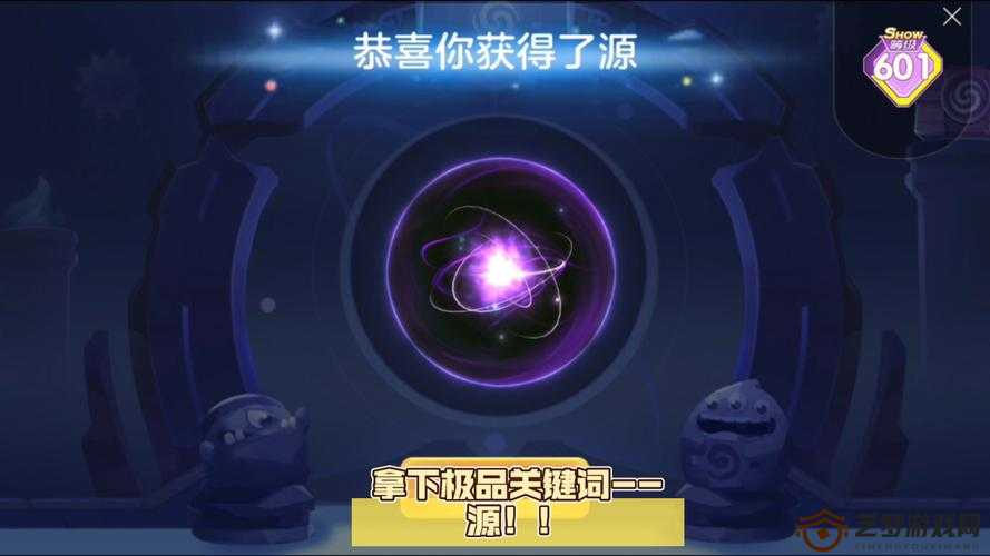 球球大作战暗之翼图鉴与全方位获取攻略