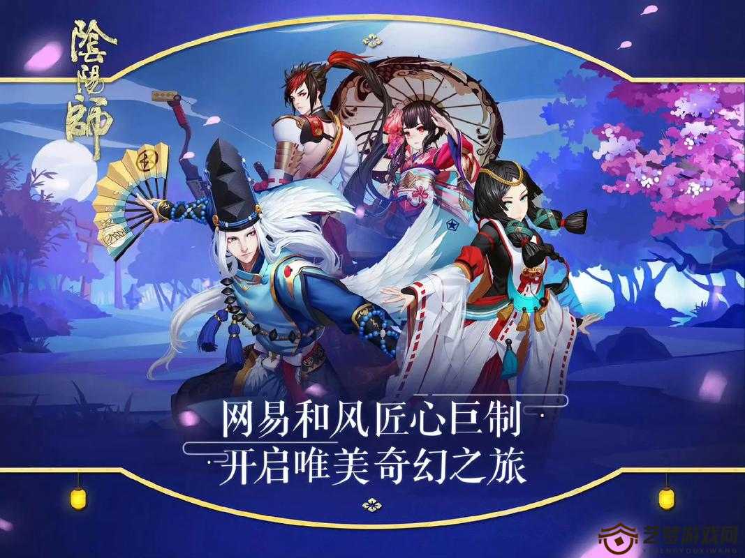 阴阳师手游10月13日全面更新内容详解